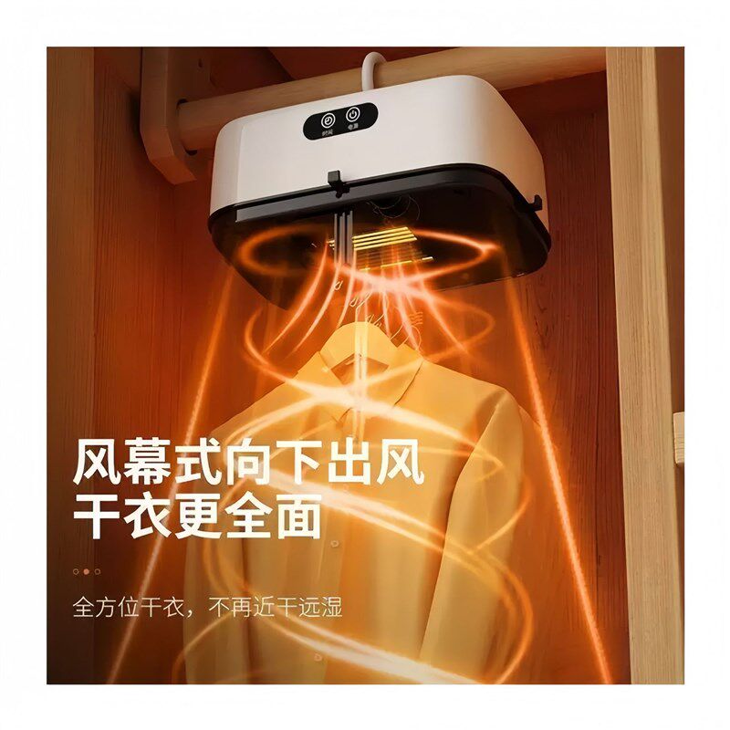 烘干机器a家用烘衣服高温消毒全自动可折叠便携蓬松暖风干衣