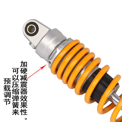 适用于山叶NMAX155 NVX改装后避震 DAEROSPORTSX液压阻尼避震器