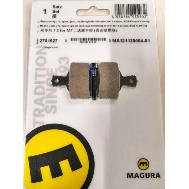 适用MAaGURA玛古拉零配件 手刹配件马古拉来令片 用于2或4活塞刹,自行车/骑行装备/零配件,更多零件/配件,淘宝优惠券,粉丝福利购,淘宝优惠卷