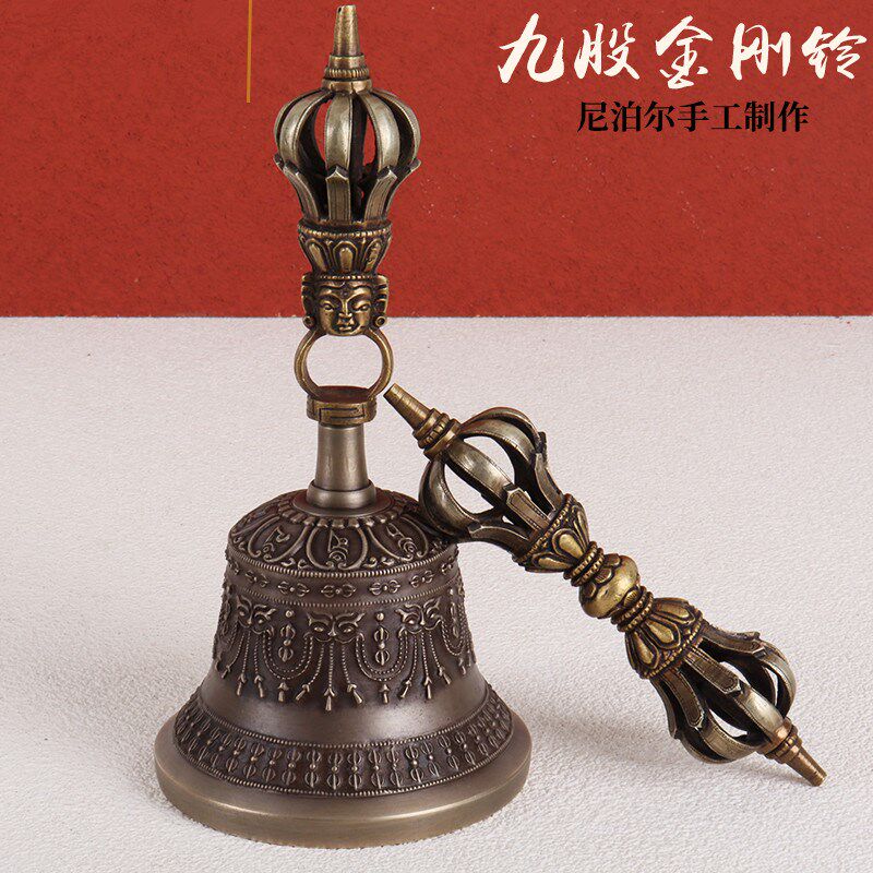尼泊尔精工纯青铜手工九股雕花金刚铃杵I铃铛密宗法器声音清脆悠
