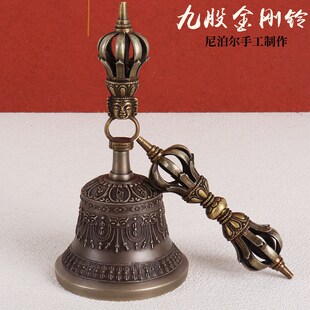 尼泊尔精工纯青铜手工九股雕花金刚铃杵I铃铛密宗法器声音清脆悠