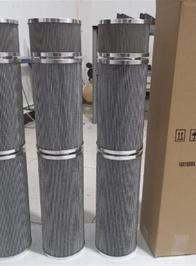 风电齿轮箱液压滤芯1277786贺德克1300R0H10BN4HC/-V-B4-KE50