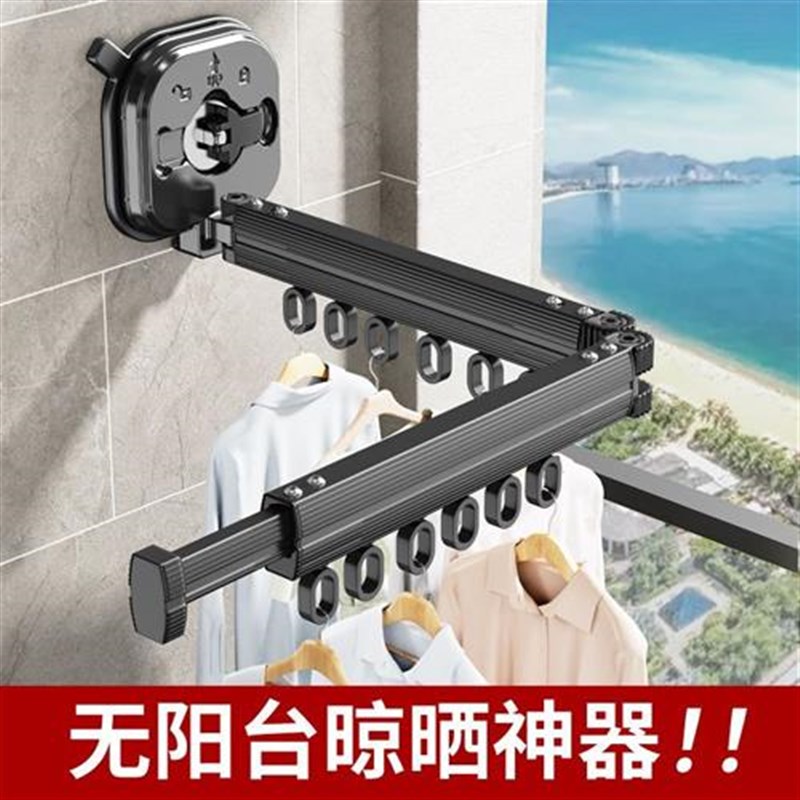 吸盘式晾衣架免打孔壁挂r式伸缩加厚伸缩折叠晾衣架子阳台家用加