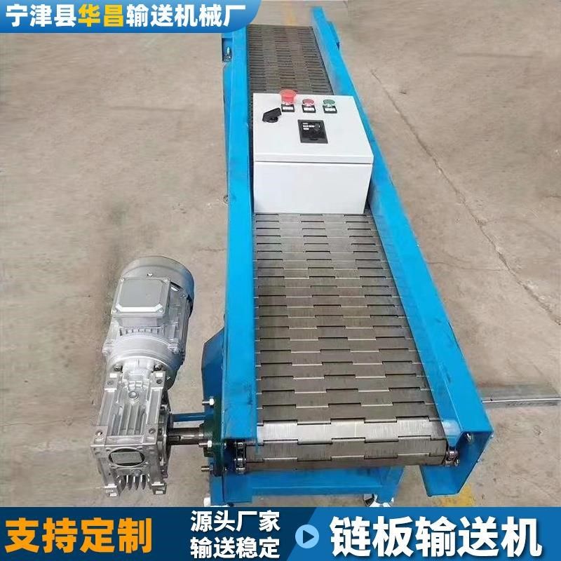 食品不锈钢链板输k送机传送带耐高温饮料瓶加密网带304链板输送机,搬运/仓储/物流设备,其他输送机械,淘宝优惠券,粉丝福利购,淘宝优惠卷