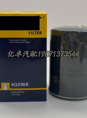 H32WK FF5413 WKo943 51.12503-0014 A0000929401柴油格滤清器滤