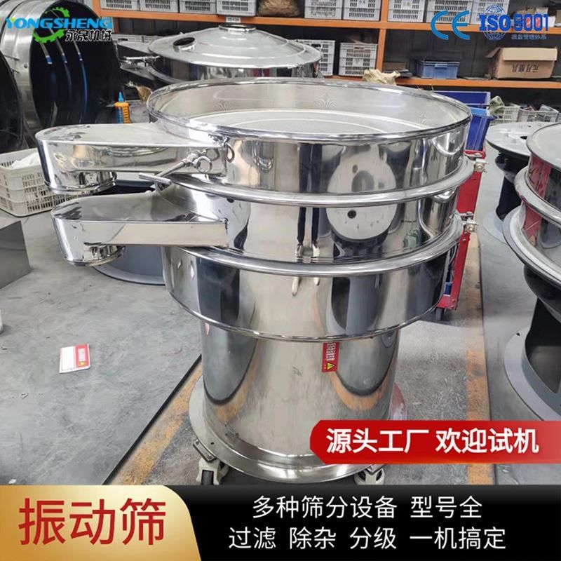 粉体颗粒密闭式不锈钢分级过滤除杂震筛机连续下T料三次元旋振筛,机械设备,筛选机,淘宝优惠券,粉丝福利购,淘宝优惠卷