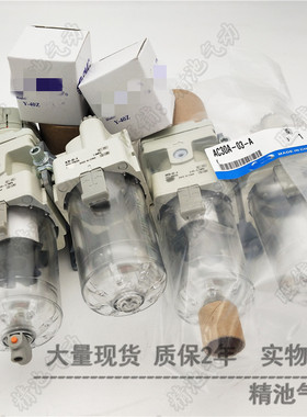 SMC型空气过滤器AC2l0A-02/F02/N02/C/E/G/CG/CE-2/R/2R-B二联件