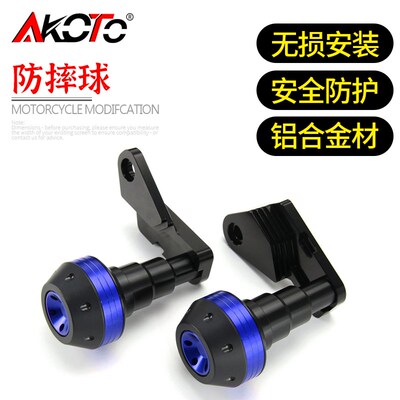 适用于GSXR1000l 大R K9 L1-L5  09-16年改装车身保护防摔胶防摔