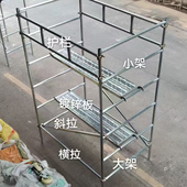 深圳广州东莞惠州新型镀锌钢管扣件式 脚手架工厂直销