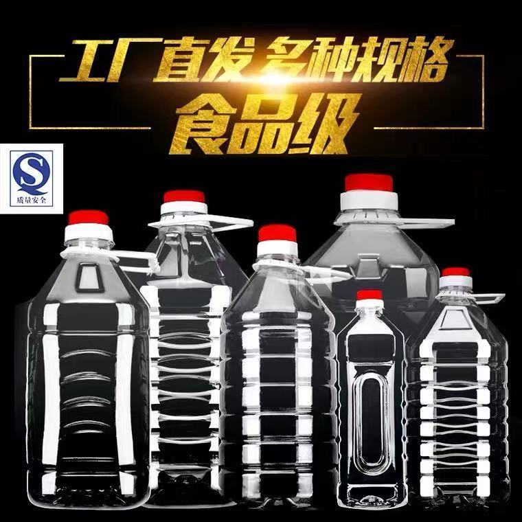 新疆包邮2.5L1/09L透明食