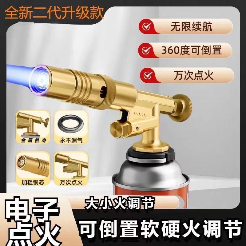 新疆包邮全铜喷火枪烧毛