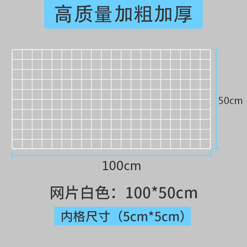 新疆包邮网格网片铁架饰品挂架超市网架娃娃墙装饰网宠物防逃金属