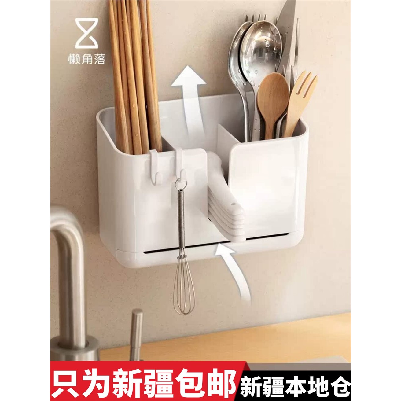 新疆西藏包邮筷子筒壁挂