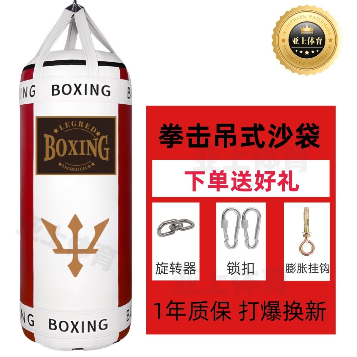 新疆包邮拳击沙袋泰拳搏
