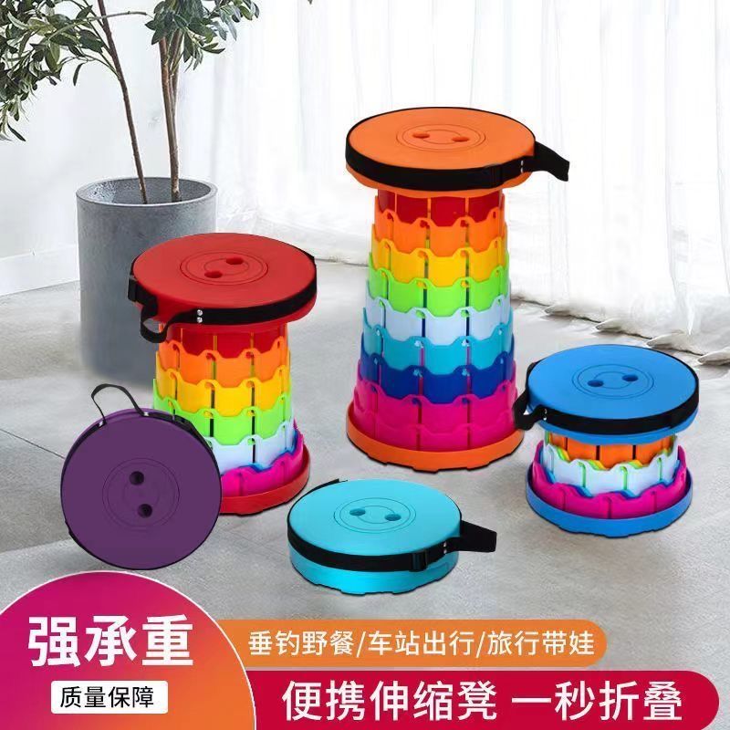 新疆包邮折叠小凳子彩虹