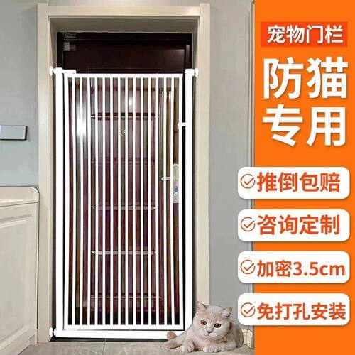 新疆包邮免打孔宠物挡拦