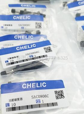 极速SAT可调油g压缓冲器SAD1410/2016/2525/2540/3650/4250/N/C