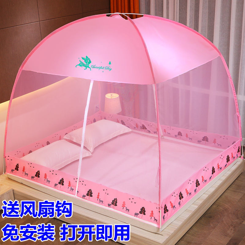 极速【免安装蚊帐+支架套装】蒙古包拉链双开门宿V舍双人有底家用