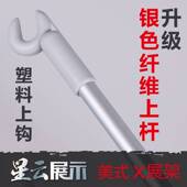 120x200易拉宝海报支架 80xE180 极速美式 铝合金可调x展架60x160