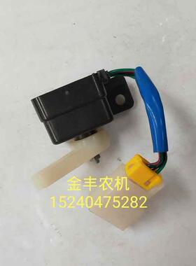 极速久保田588收割机o配件 588收割机升降开关组合488/588IG通用