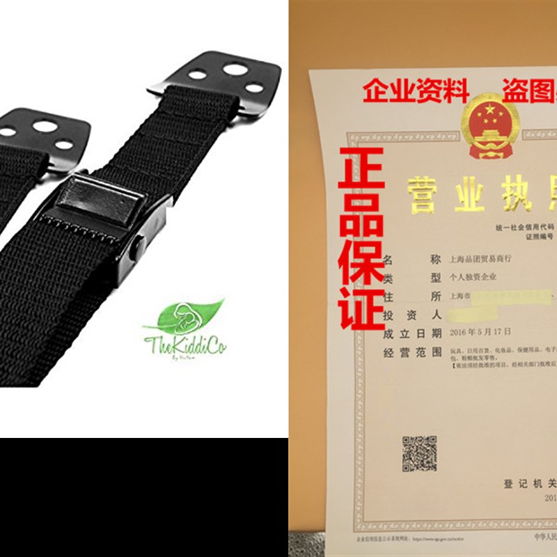速发TheKiddiCo Furniture Earthquake Straps Tv Mounting Hardw