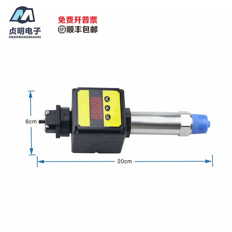 极速智能改造扩散硅数显压力变送A器水压力传感器油压气压液压传