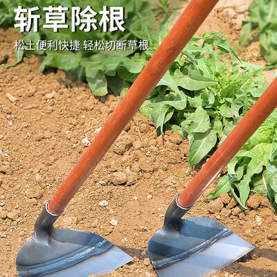极速锄头农具种菜两用锄草t器农用除草神器家用翻地松土工具多功