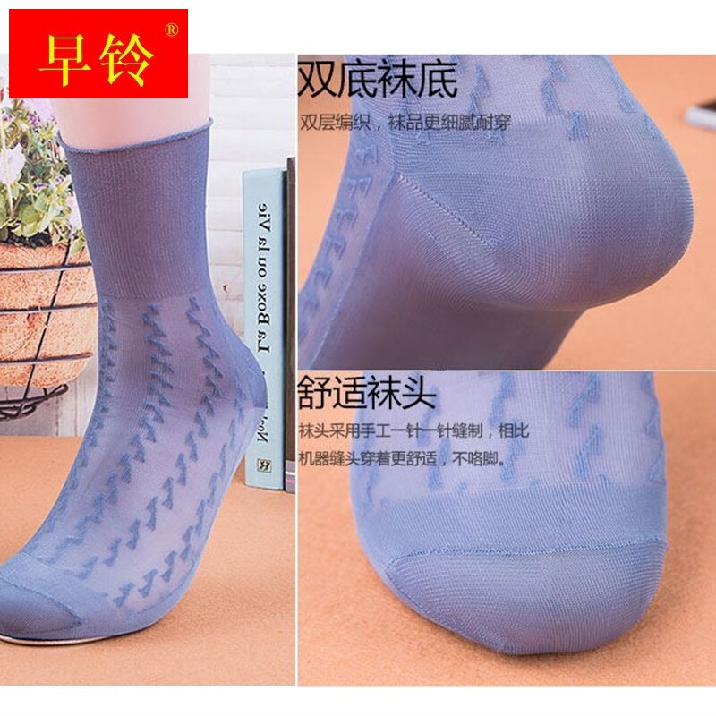 极速男士丝祙锦纶中老年人松口祙爷爷尼龙祙丝光祙中X筒夏季超薄