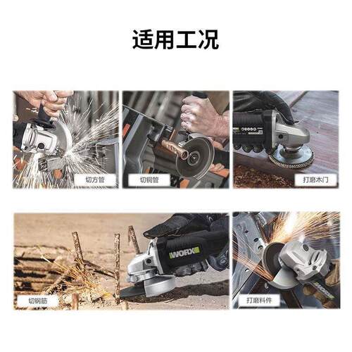 极速角磨机WU808无刷打磨切割抛光G锂电充电角向磨光机电动工具