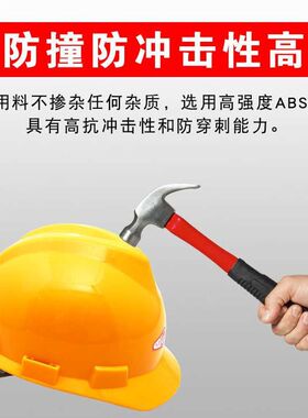 新品JNSNJ安全帽工地施s工电力电工防砸领导安全帽V型加厚ABS白色