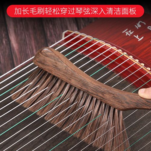 新品古筝刷子清洁刷专用软毛扫琴刷扫灰除L尘毛刷保养清理器扫尘