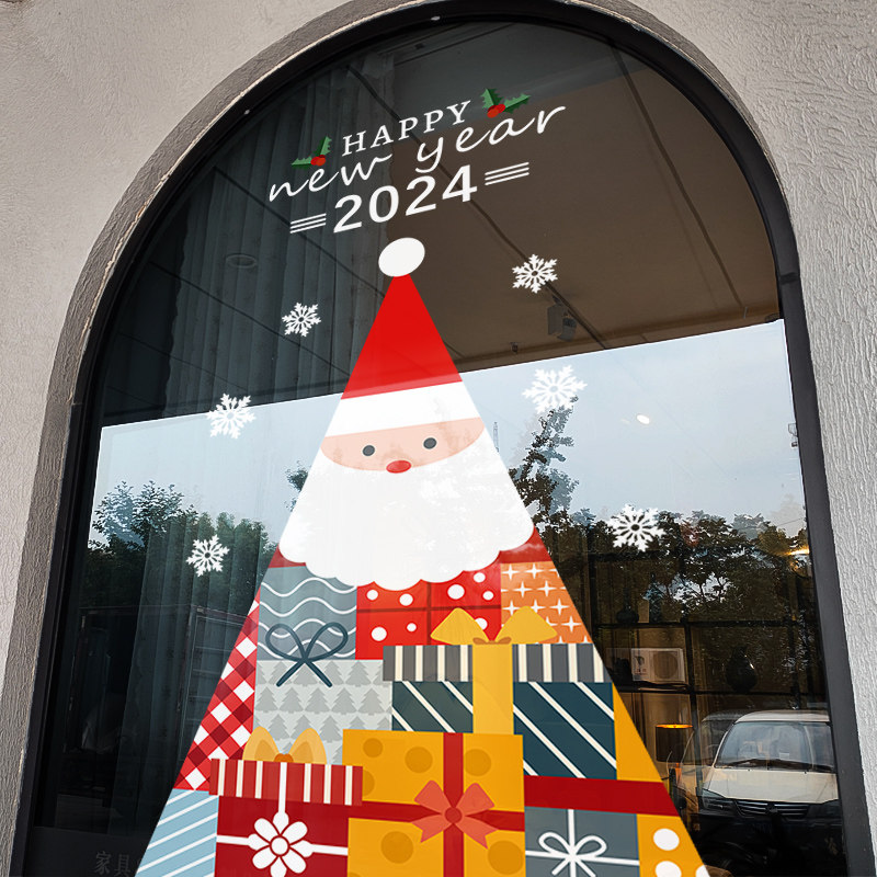 速发耶诞节装饰品场景布置窗贴节日氛围卡通装扮静电贴橱窗玻璃门,节庆用品/礼品,圣诞装饰品,淘宝优惠券,粉丝福利购,淘宝优惠卷