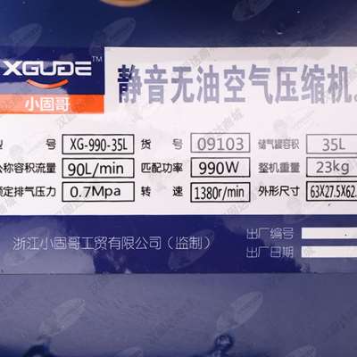 极速。无油静音空压机 高s压充气泵木工喷漆压缩机小型打气泵220V