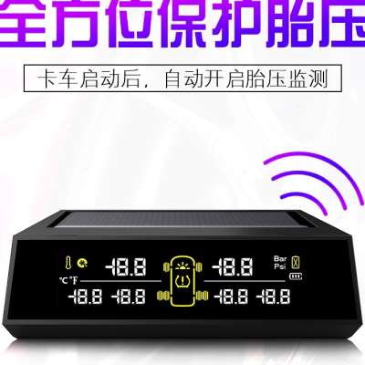 极速卡车工程车砂石车p大货车房车客车胎压监测外置6轮通用胎压检