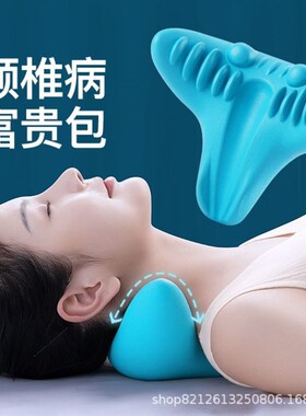 极速Stretcher Relaxer Cervical ChDiropractic Traction Device