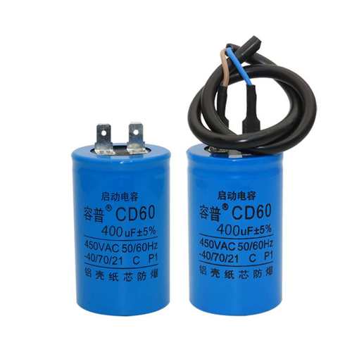 极速20食品4搅拌机容奶油鲜打奶蛋器启动电容体小积 0Q机0uF 4B50