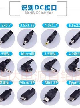 极速新神舟 d液晶显示器 HF 19PWD 电源配接器 电源线 12V5A 4A 3