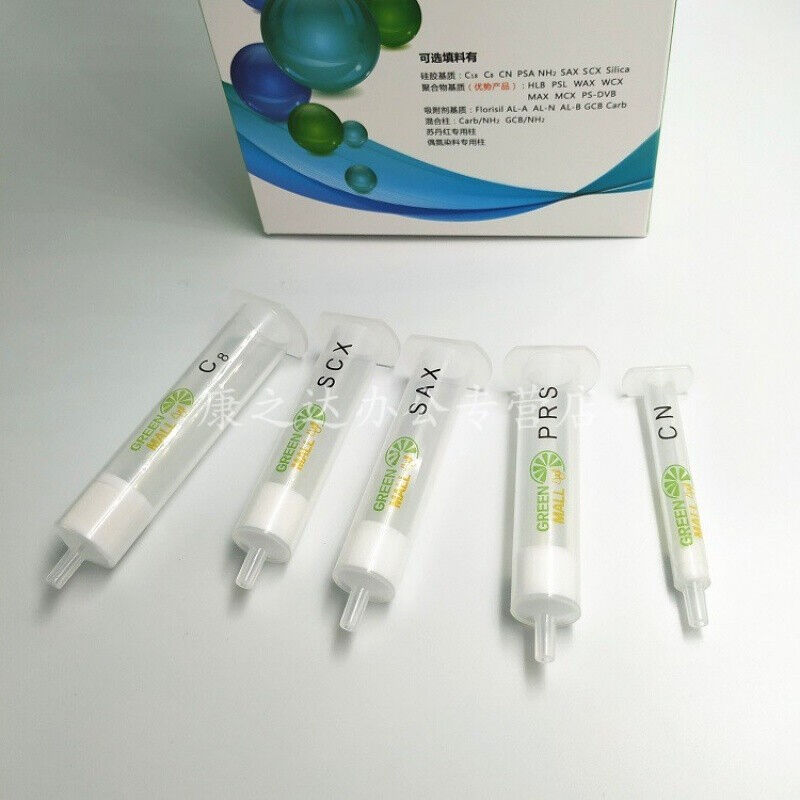 极速整盒MCX萃取小柱混合型阳离子交换C柱SPE固相萃取柱30mg1ml50