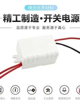 极速24V100mA3w带壳开关z电源模块内置隔离小体积带外壳恒压电源