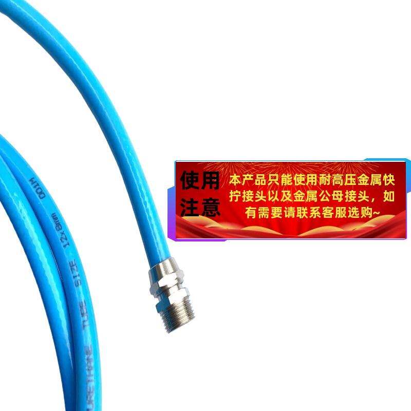 极速PU气管夹纱管高压包纱软r管空压机气管8x5mm10x6.512x8耐压20