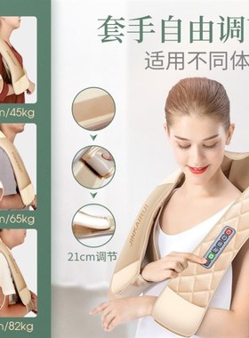 极速And Neck Massager Kneading Shoulders AnPd Neck Cervical