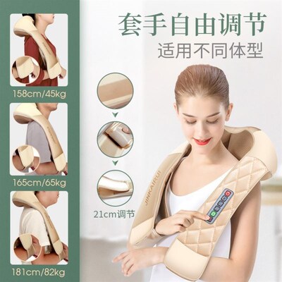极速And Neck Massager Kneading Shoulders AnPd Neck Cervical