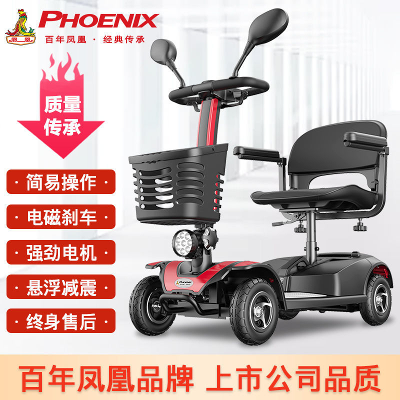 极速老年代步车老人四轮电动车接送孩子小型家用残疾W人折叠电瓶