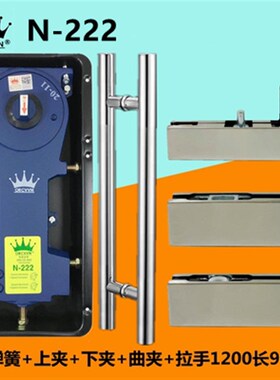 极速传奇N222地弹簧套装无框玻璃门拉H手全套顶片地璜上下曲夹配