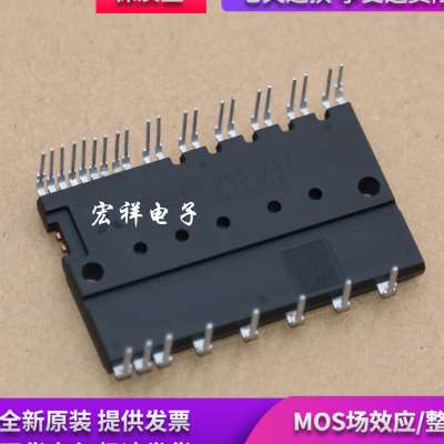 极速全新变频模块 PS21765 PS21767 PS21767-V PS5178S9 PSS05S72