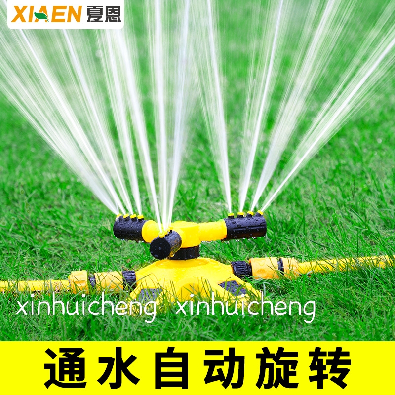 极速自动浇水器浇花神器浇地洒A水器喷头园林喷淋绿化滴灌全套设