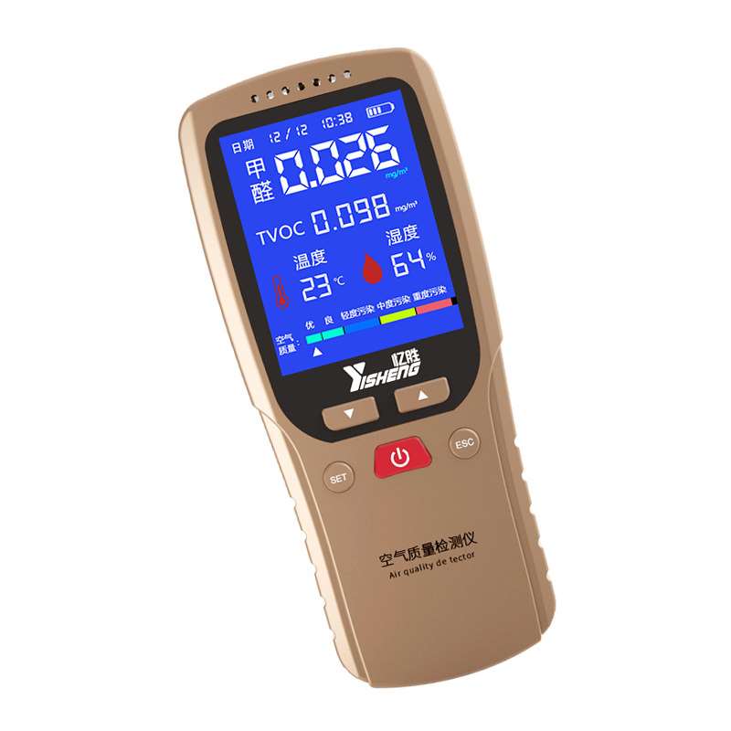 极速甲醛检测仪空气质量检测仪 新房装G修新入住 气体检测仪便捷