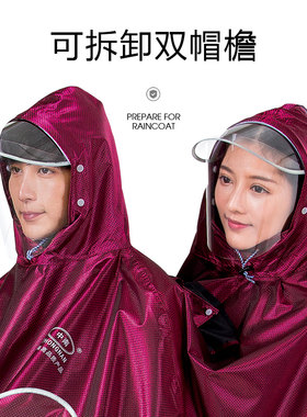 极速滑板车机车雨衣两q轮单车电动车雨披有袖子雨衣双人大人普通