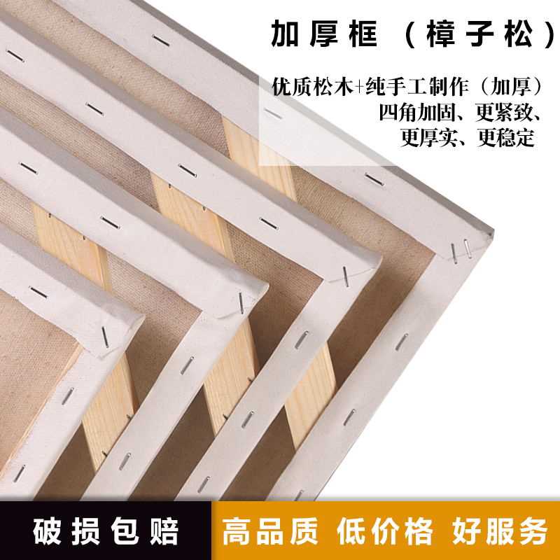 极速油画框定制超大尺寸亚麻油画画框油画布O框定U做成品油画布画