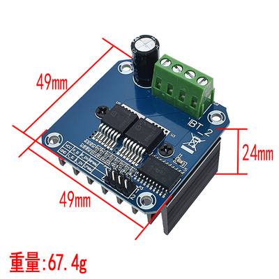 极速大功率d智能车电机驱动模块BTS7960 43A限流控制半导体制冷驱